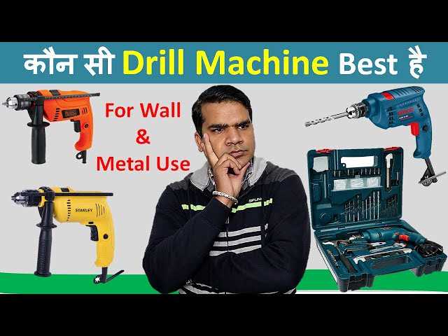 Importance of using a wall drilling machine